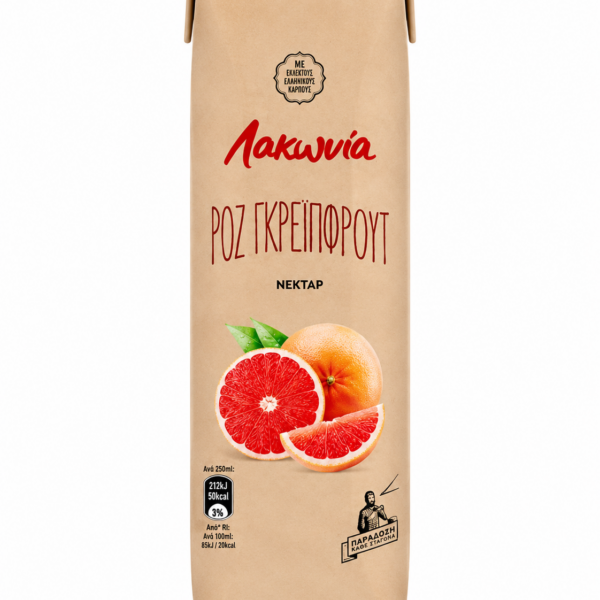 Suc natural din grapefruit roz  80%  (fara zahar)