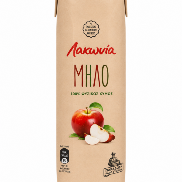 Suc natural Mar 100% (fara zahar)